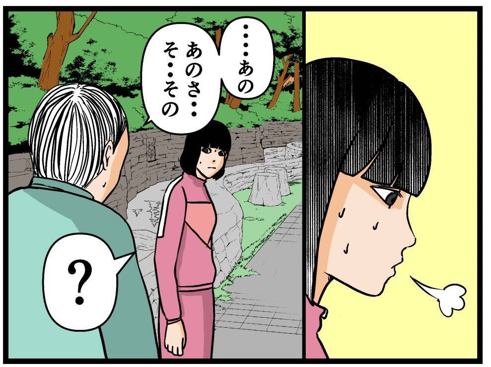 【漫画】生まれ変わった兄が土下座で謝罪　私は「許すん！」【母の再婚はヤバイモンスター Vol.67】