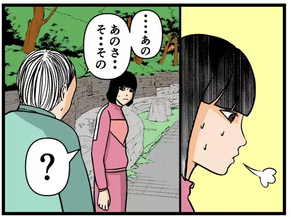 「【漫画】生まれ変わった兄が土下座で謝罪　私は「許すん！」【母の再婚はヤバイモンスター Vol.67】」の画像