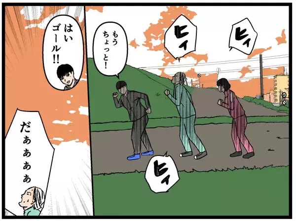 「【漫画】生まれ変わった兄が土下座で謝罪　私は「許すん！」【母の再婚はヤバイモンスター Vol.67】」の画像