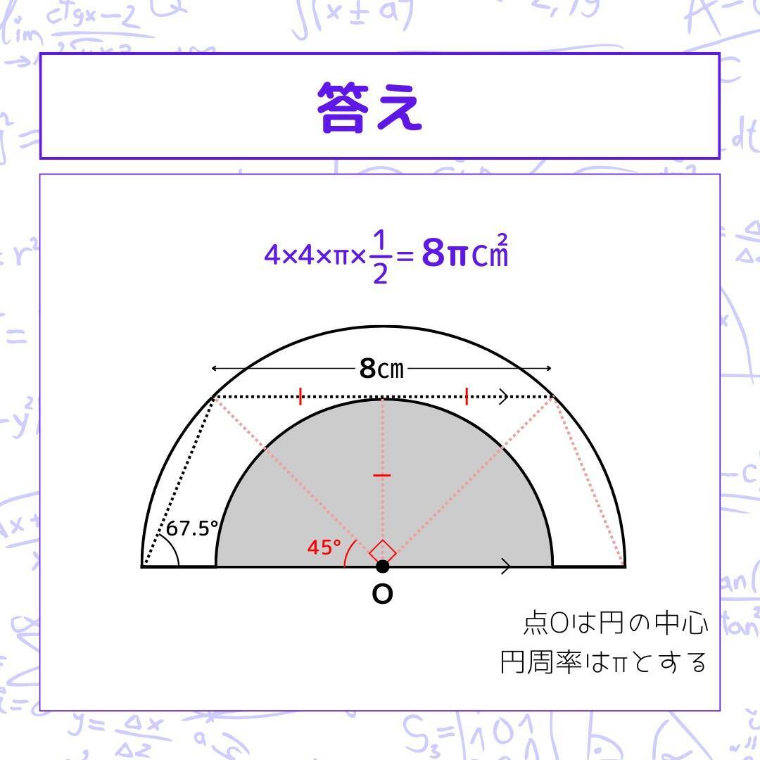 【図形問題 Vol.1595】グレーの部分の面積を求めよ！＜全3問＞