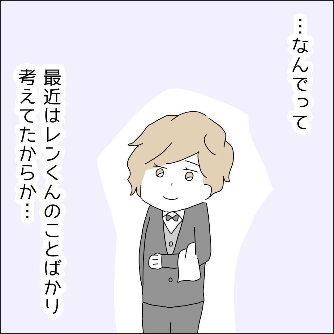 【漫画】結婚したって彼に会えるよね？【借金を隠したまま結婚したらダメですか？ Vol.60】