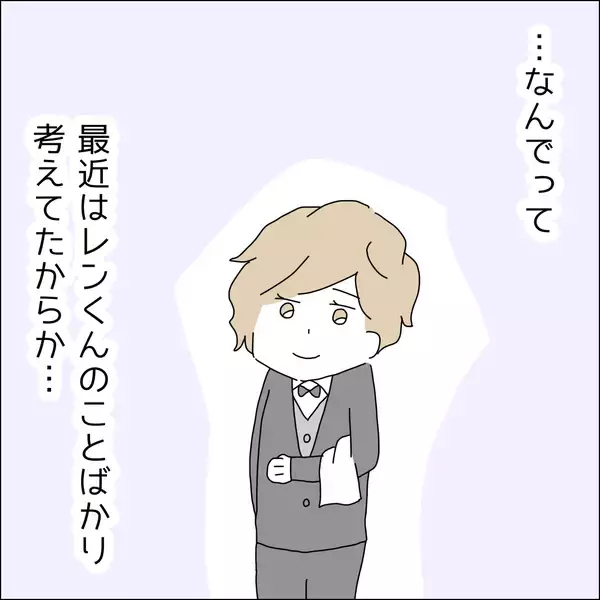 「【漫画】結婚したって彼に会えるよね？【借金を隠したまま結婚したらダメですか？ Vol.60】」の画像