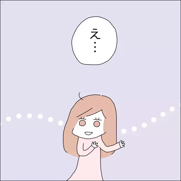 「【漫画】結婚したって彼に会えるよね？【借金を隠したまま結婚したらダメですか？ Vol.60】」の画像