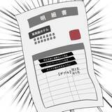 「【漫画】「あいつはストーカー」しらを切ろうとする夫【不倫相手が夫との子を連れてきた Vol.30】」の画像5