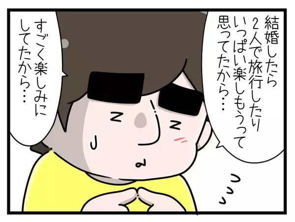 「【漫画】つわりによって体力消耗＆思考がネガティブに【一緒のお墓に入ろっか！ Vol.10】」の画像