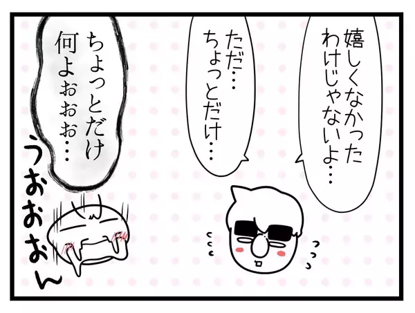 「【漫画】つわりによって体力消耗＆思考がネガティブに【一緒のお墓に入ろっか！ Vol.10】」の画像