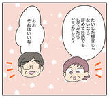 「【漫画】「今月も月のものが来たのね」と義母ため息【夫と義家族に無視される私 Vol.24】」の画像6