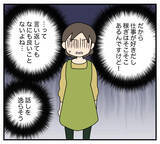 「【漫画】「今月も月のものが来たのね」と義母ため息【夫と義家族に無視される私 Vol.24】」の画像7