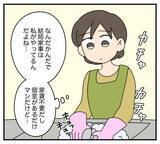 「【漫画】「今月も月のものが来たのね」と義母ため息【夫と義家族に無視される私 Vol.24】」の画像1