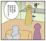 「【漫画】「今月も月のものが来たのね」と義母ため息【夫と義家族に無視される私 Vol.24】」の画像5