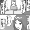 【漫画】不倫女、話し合いに離婚届と婚姻届けを持参【不倫相手が夫との子を連れてきた Vol.35】の画像