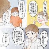 「ほぼ枯れている…!? 自分の母乳の少なさに笑うしかない」の画像2