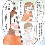 「ほぼ枯れている…!? 自分の母乳の少なさに笑うしかない」の画像4