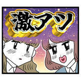 「イケメン社員現る！ 突然の激アツ案件にバトル勃発？」の画像5