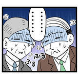 「今度こそキッチリ処分を！ ルナの訴えに管理職の判断は!?」の画像7