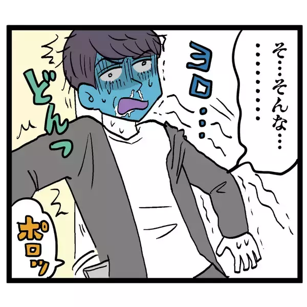 「今度こそキッチリ処分を！ ルナの訴えに管理職の判断は!?」の画像