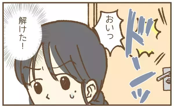 「【漫画】納得したと見せかけて夫のスマホを奪い、トイレに立てこもる！【保育園トラブル Vol.38】」の画像