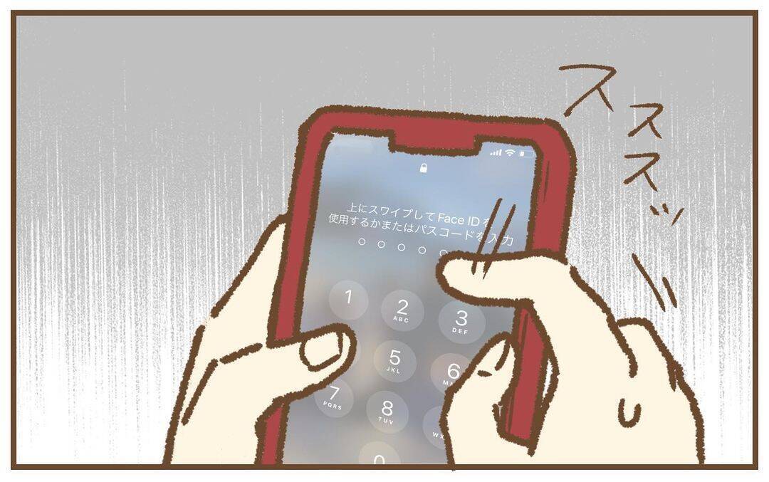 【漫画】納得したと見せかけて夫のスマホを奪い、トイレに立てこもる！【保育園トラブル Vol.38】