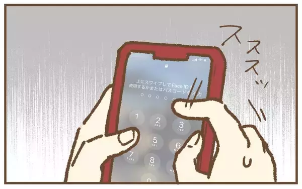 「【漫画】納得したと見せかけて夫のスマホを奪い、トイレに立てこもる！【保育園トラブル Vol.38】」の画像