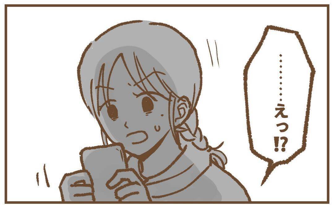 【漫画】納得したと見せかけて夫のスマホを奪い、トイレに立てこもる！【保育園トラブル Vol.38】