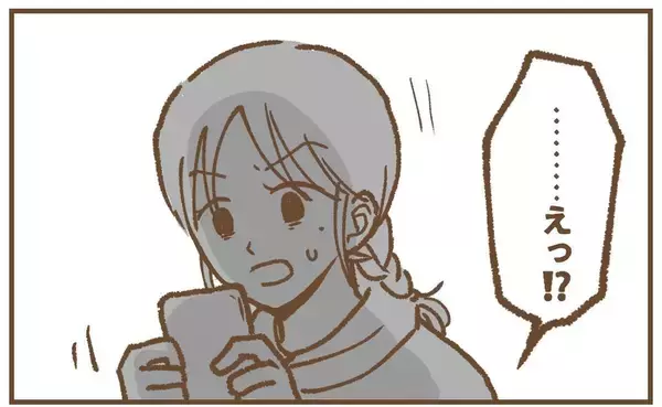 「【漫画】納得したと見せかけて夫のスマホを奪い、トイレに立てこもる！【保育園トラブル Vol.38】」の画像