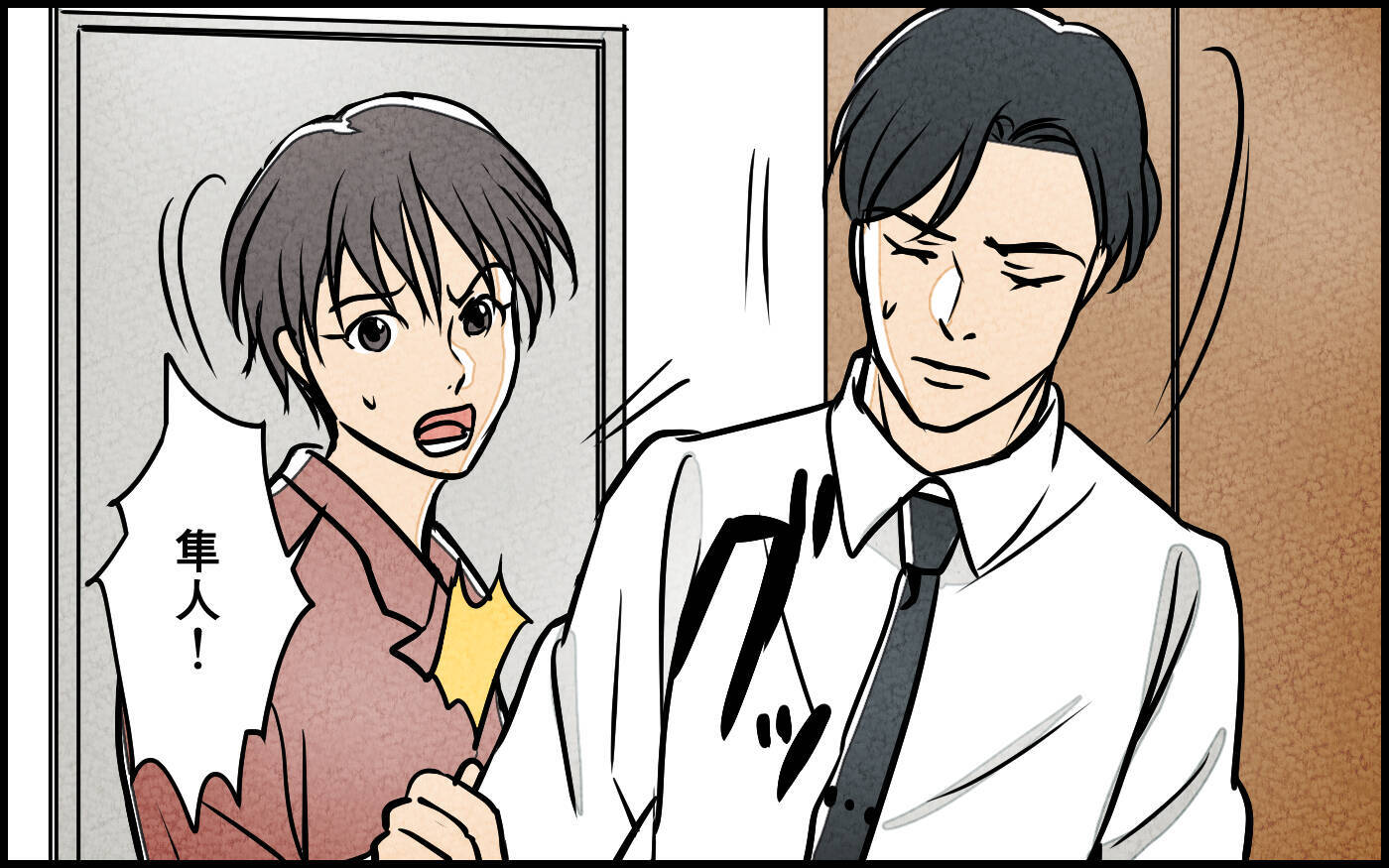 【漫画】「相手に決めさせるのは卑怯」夫の気持ちが知りたい【義母の優しさは本物ですか？ Vol.14】