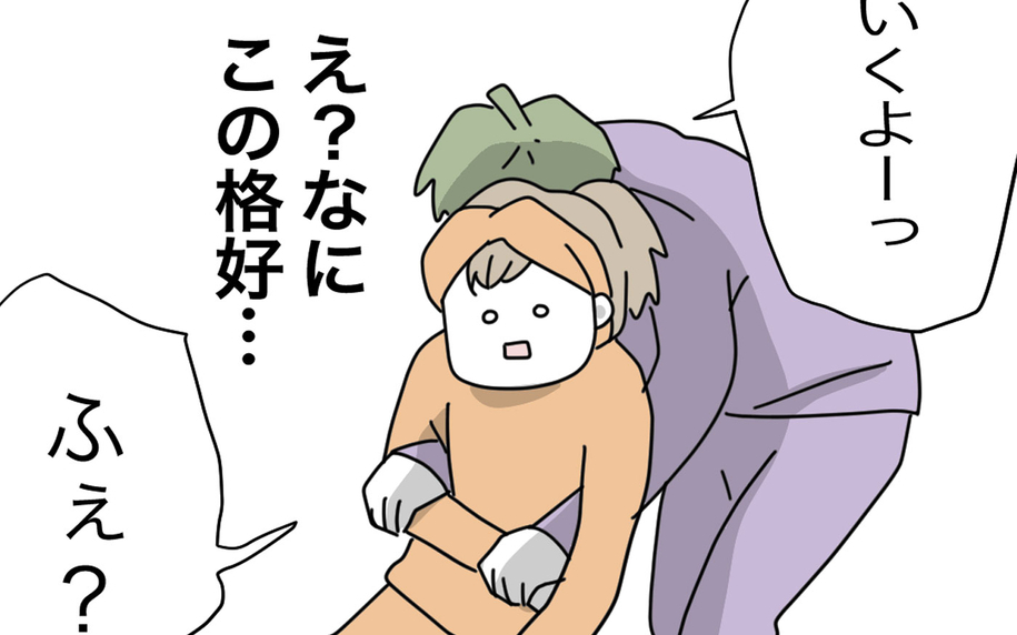 夫に具体的な説明で助けを求めたつもりだったけど…嫌な予感！