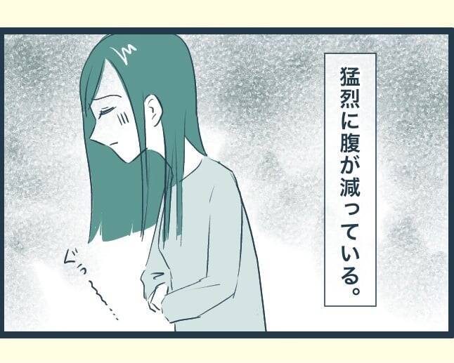 兄嫁は恐ろしい女…嫁いですぐ始まったいびりに募る不安【漫画】