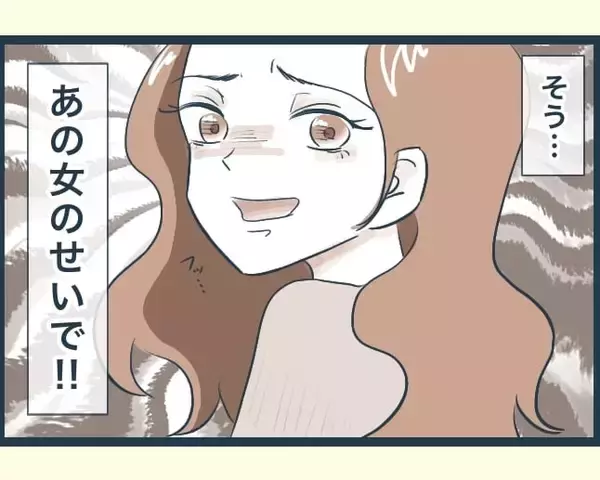 「兄嫁は恐ろしい女…嫁いですぐ始まったいびりに募る不安【漫画】」の画像