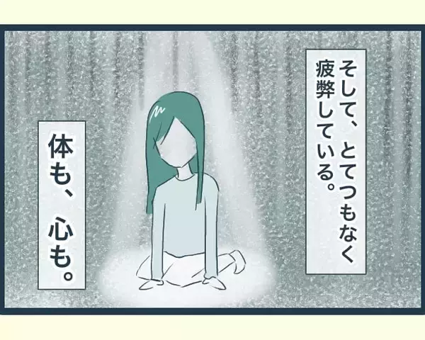 「兄嫁は恐ろしい女…嫁いですぐ始まったいびりに募る不安【漫画】」の画像