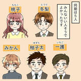 「あんなに優しかったのに…彼は“釣った魚にエサはやらない”男だった【漫画】」の画像2