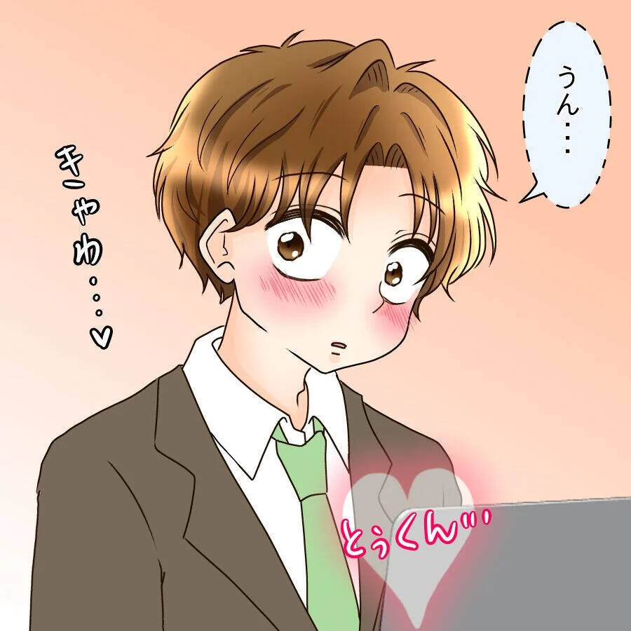 あんなに優しかったのに…彼は“釣った魚にエサはやらない”男だった【漫画】