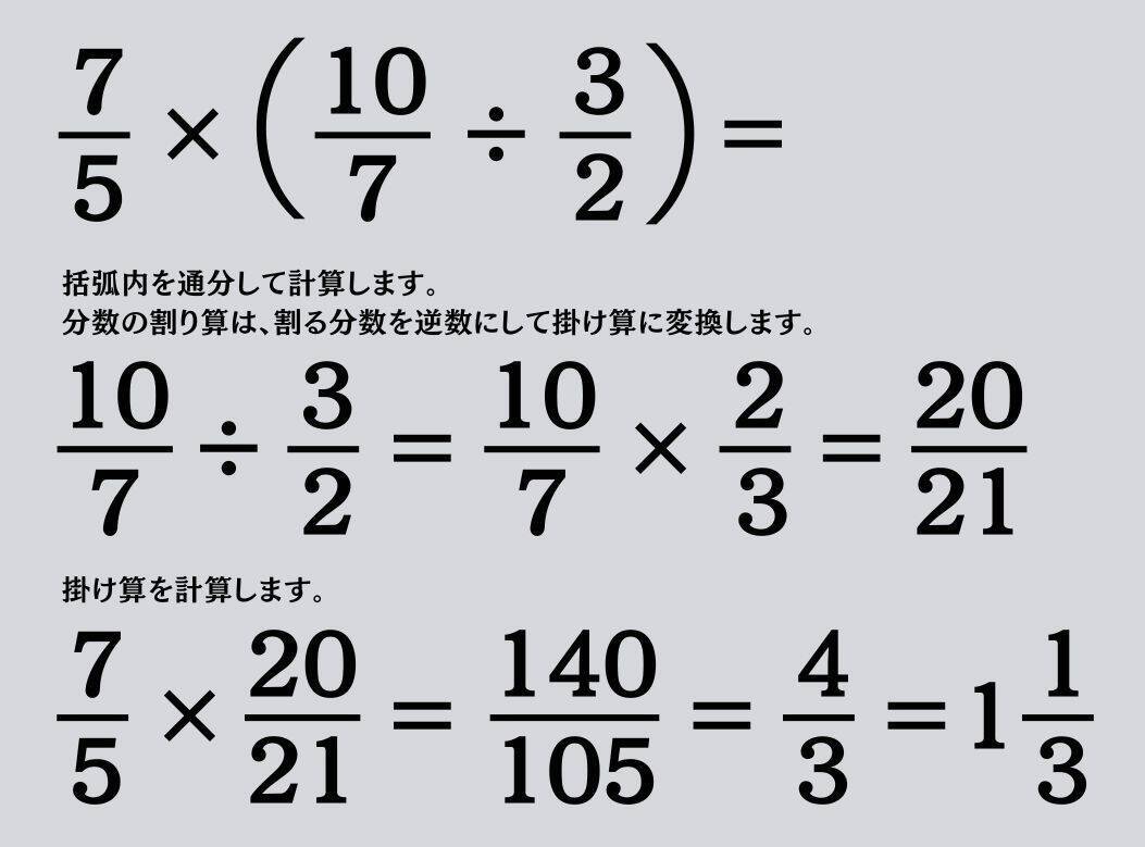 大人ならわかる？ 小学校の「算数」問題＜Vol.1931＞