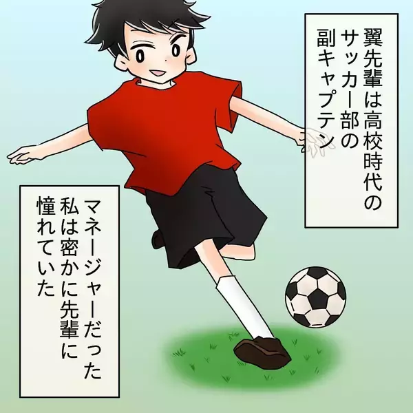 「【漫画】見知らぬ土地で社会人デビュー　憧れていた先輩と6年ぶり再会【女は少食で然るべき Vol.1】」の画像