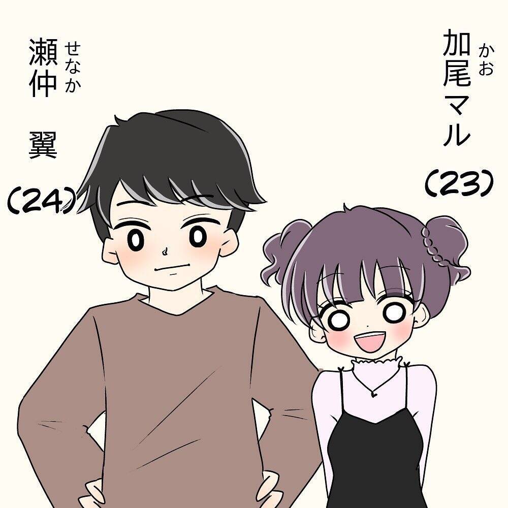 【漫画】見知らぬ土地で社会人デビュー　憧れていた先輩と6年ぶり再会【女は少食で然るべき Vol.1】