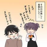 「【漫画】見知らぬ土地で社会人デビュー　憧れていた先輩と6年ぶり再会【女は少食で然るべき Vol.1】」の画像13