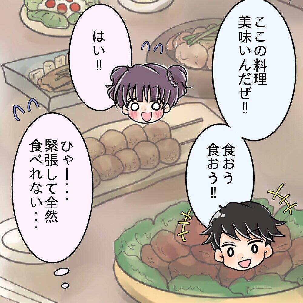 【漫画】見知らぬ土地で社会人デビュー　憧れていた先輩と6年ぶり再会【女は少食で然るべき Vol.1】