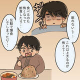 「【漫画】自分がやってきたことに恥ずかしさを感じるように…【女は少食で然るべき Vol.46】」の画像4