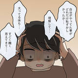 「【漫画】自分がやってきたことに恥ずかしさを感じるように…【女は少食で然るべき Vol.46】」の画像2