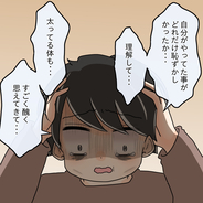 【漫画】自分がやってきたことに恥ずかしさを感じるように…【女は少食で然るべき Vol.46】
