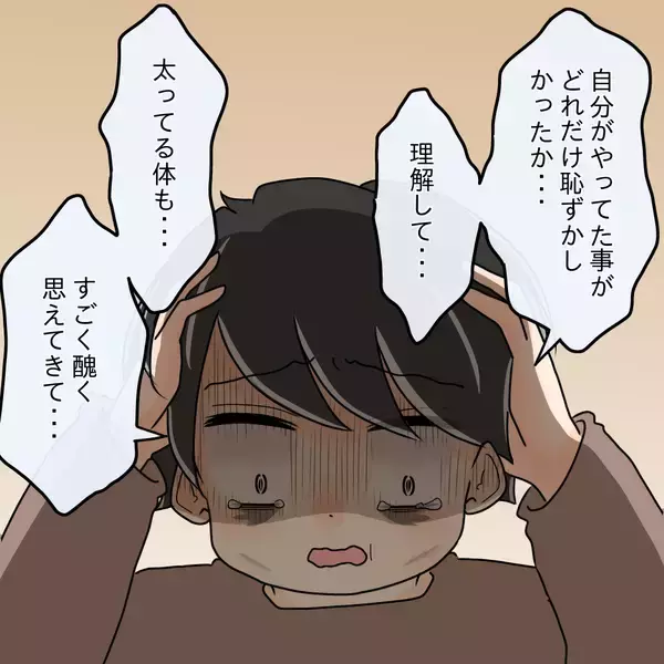 「【漫画】自分がやってきたことに恥ずかしさを感じるように…【女は少食で然るべき Vol.46】」の画像