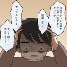 【漫画】自分がやってきたことに恥ずかしさを感じるように…【女は少食で然るべき Vol.46】
