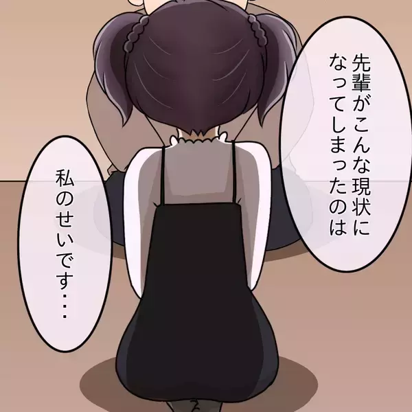 「【漫画】自分がやってきたことに恥ずかしさを感じるように…【女は少食で然るべき Vol.46】」の画像