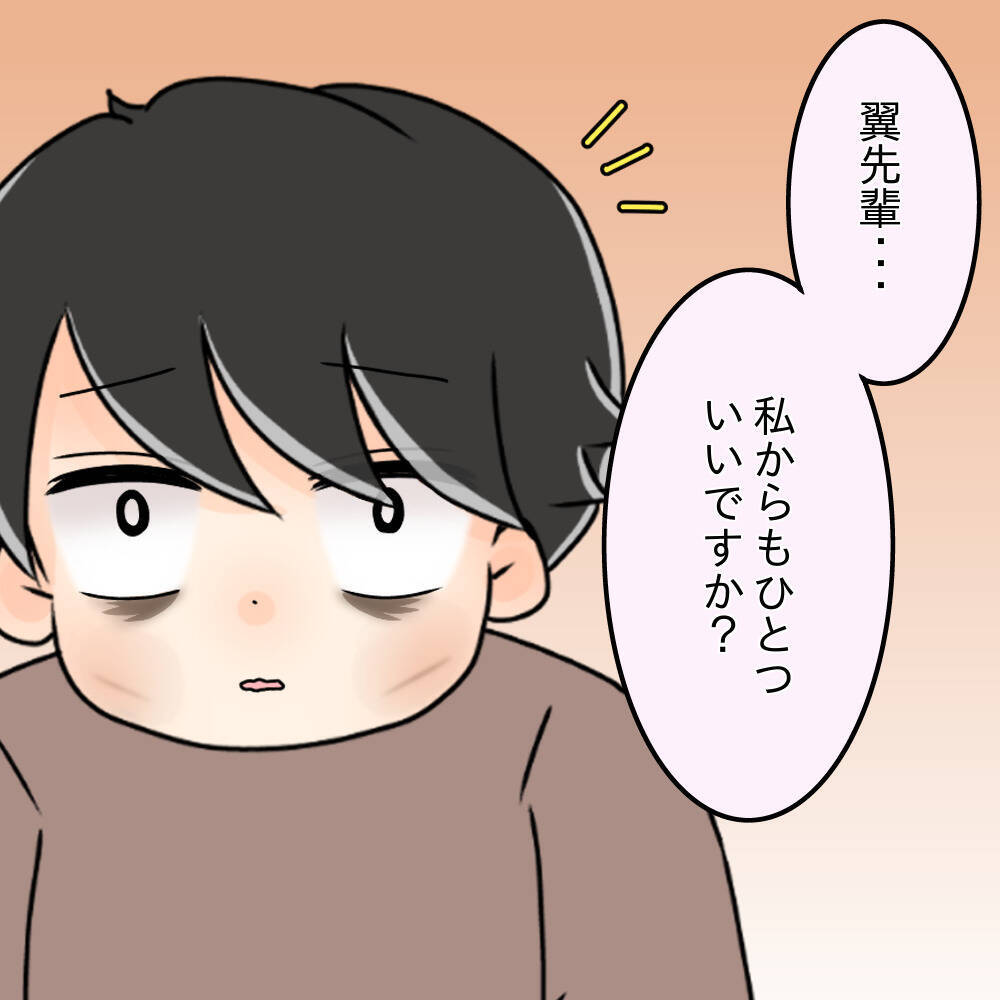 【漫画】自分がやってきたことに恥ずかしさを感じるように…【女は少食で然るべき Vol.46】