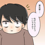 「【漫画】自分がやってきたことに恥ずかしさを感じるように…【女は少食で然るべき Vol.46】」の画像6