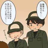 「【漫画】自分がやってきたことに恥ずかしさを感じるように…【女は少食で然るべき Vol.46】」の画像3