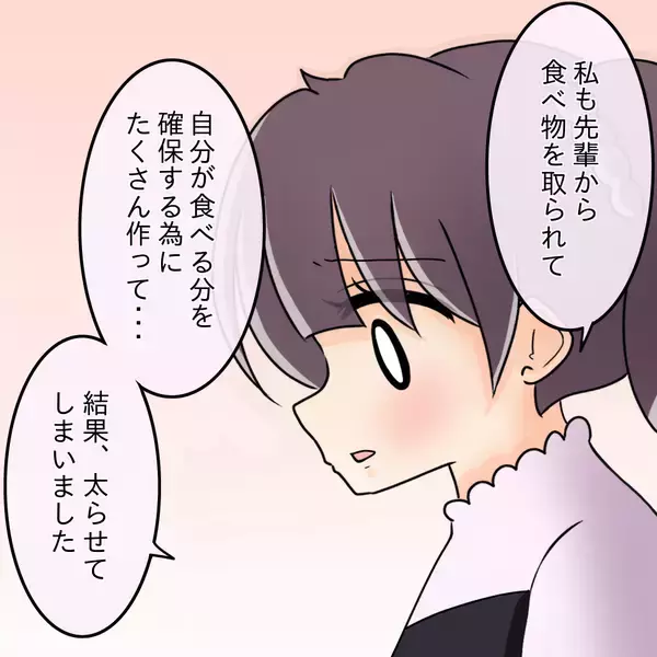 「【漫画】自分がやってきたことに恥ずかしさを感じるように…【女は少食で然るべき Vol.46】」の画像