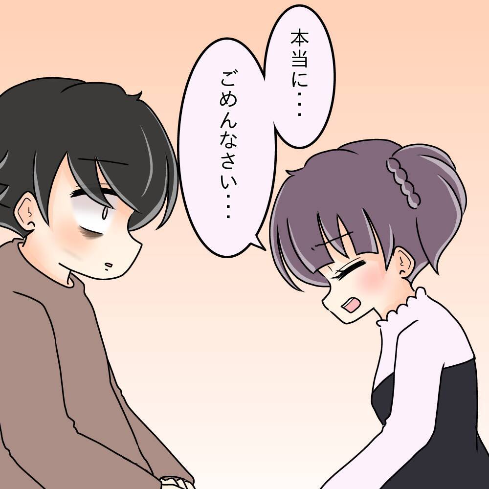【漫画】自分がやってきたことに恥ずかしさを感じるように…【女は少食で然るべき Vol.46】