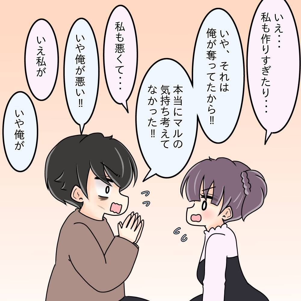 【漫画】自分がやってきたことに恥ずかしさを感じるように…【女は少食で然るべき Vol.46】