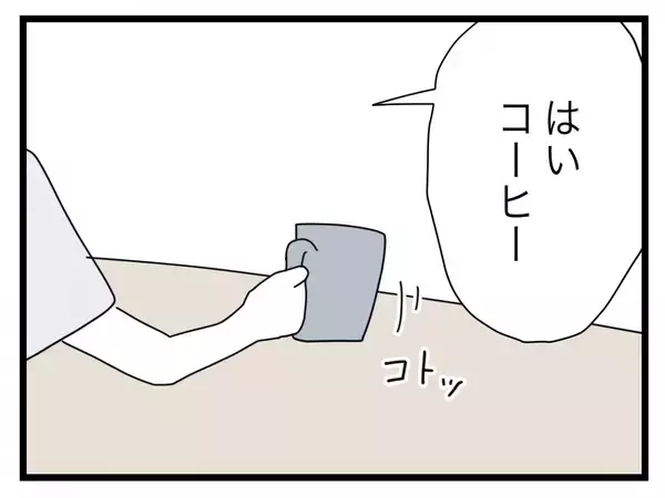 「【漫画】無職だから保育園に入れづらい　職も決まりにくい…の二重苦【半分夫 Vol.66】」の画像